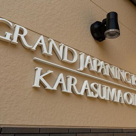 Grand Japaning Hotel Karasuma Oike Kyoto Ngoại thất bức ảnh